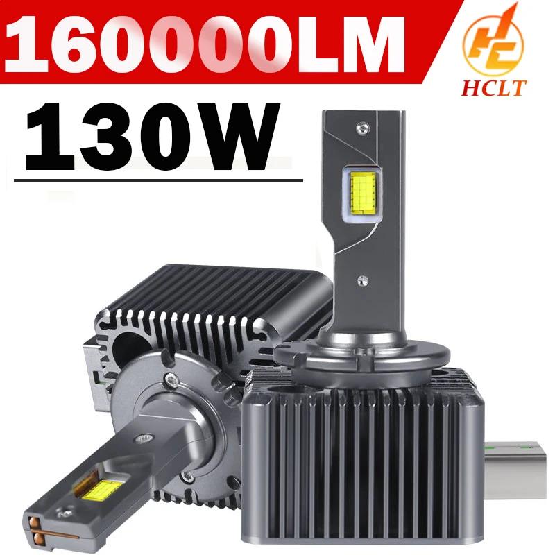  ũ  ÷  ÷, HID , ͺ LED,  CSP Ĩ, D1S D3S, D2S, D4S, D8S, D1R, D2R, D3R, 160000LM, 130W